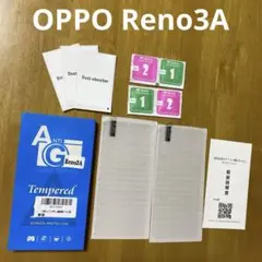 OPPO Reno3A ガラスフィルム Glass 9H 新品未使用 １枚