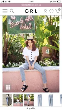 GRL テーパードデニムパンツ