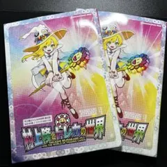 【未開封品】村上隆とトレカの世界 10冊 未開封新品 村上隆とトレカの世界 (MAGAZINE HOUSE MOOK) | マガジンハウス