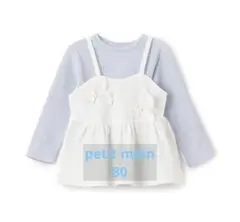 petit main 花ビスチェ長Ｔセット　80