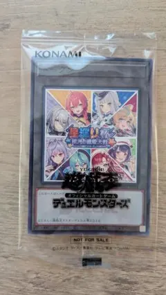 にじさんじ遊戯王マスターデュエル祭2025の記念トークン　A BCDセット にじさんじの遊戯王大会が2025年も開催 ライバーのトークンカードも