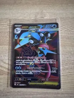 2026年最新】ゲッコウガex srの人気アイテム - メルカリ
