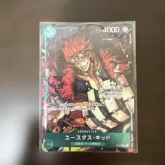 PSA10 ユースタス・キッド チャンピオンシップ プロモ - メルカリ