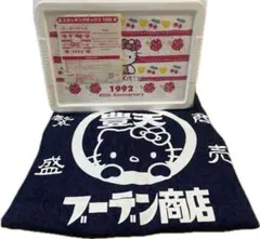 Item thumbnail for item f94900f4-61b7-49cf-a072-ec7b916434fc