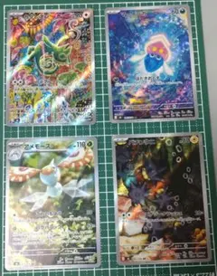 ポケモンカード ピッピ ポッチャマ フシギダネ ロケット団のミミッキュ
