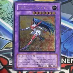遊戯王 サイバー・ブレイダー レリーフ 極美品 - メルカリ