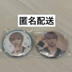 INI 後藤威尊 缶バッジ セット