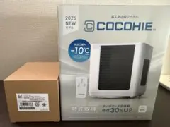 【新品未開封】COCOHIE 2026（R8）NEWモデル（交換フィルター付き）のサムネイル