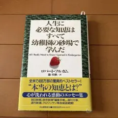ぐりぐら様 リクエスト 3点 まとめ商品