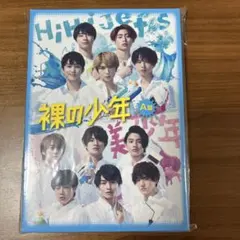 裸の少年　2020 A盤　DVD