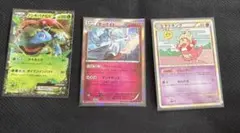 ポケモンカード シングルカード3枚セットのサムネイル