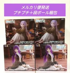 葬送のフリーレン　Desktop Cute　フリーレン　フェルン　セット