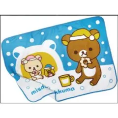 ミスタードーナツ リラックマ ブランケット 新品 未開封 未使用 限定 匿名配送