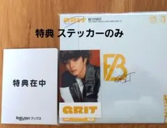 BE:FIRST GRIT 特典 ステッカー JUNON