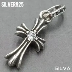 2025年最新】クロムハーツ ベビーファットチャームの人気アイテム