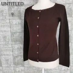 アンタイトル 【9】 トップス ニット セーター カーディガン スクエアネック