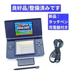 【良品/整備済】Nintendo DS Lite エナメルネイビー本体 E114