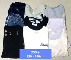 女児 130cm 140cm 9点 まとめ売り