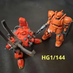 2026年最新】ブグ hgの人気アイテム - メルカリ
