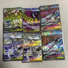 ポケモンカード　ma セット　まとめ売り　メガゲンガーex あり