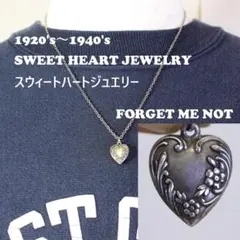 40s　スウィートハートジュエリー　WW2　シルバー　チャーム　勿忘草　波