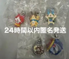 遊戯王 つながるヤミーチャーム YCSJ キーホルダー 3個セット 新品未