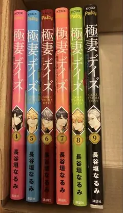 2025年最新】days 全巻の人気アイテム - メルカリ