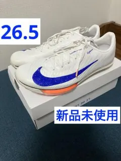 【新品未使用】 マックスフライ2 BP 26.5