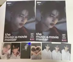 enhypen ニキ　トレカ　フライヤー　まとめ売り