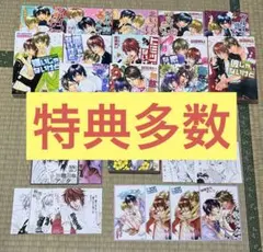 SSSS.DYNAZENON グリッドマンユニバース お疲れ様本 2冊セット - メルカリ