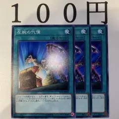 Item thumbnail for item f0e786aa-89b3-4197-b856-c627b6d4a36f