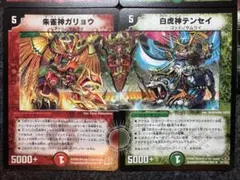 2026年最新】DM戦国編の人気アイテム - メルカリ