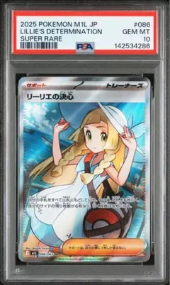 2026年最新】リーリエ sr 海外の人気アイテム - メルカリ