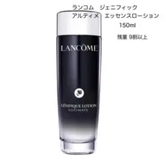 LANCOME ジェニフィック アルティメ エッセンスローション 150ml