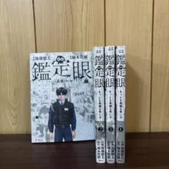 Item thumbnail for item 45ee8ac1-bdde-4db8-92c3-c758c35ac834