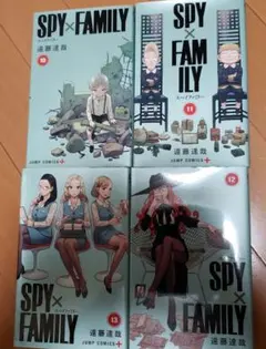 スパイファミリー 10～13巻　中古本