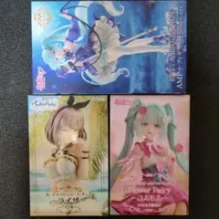 フィギュア3点セット