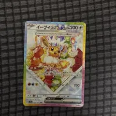 イーブイex SAR SV8a テラスタルフェスex 224/187