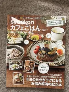 Item thumbnail for item 7aa6daa2-4539-4fda-a25a-cfe0b8ad462c