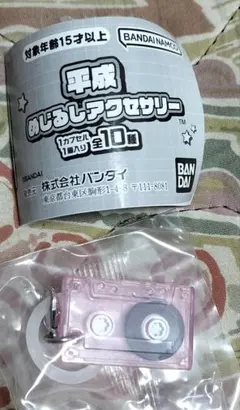 Item thumbnail for item 4bea4055-daf0-4fae-871d-a094a4376ec8