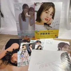 2026年最新】伊藤美来 写真集 サインの人気アイテム - メルカリ