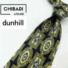 【美品】dunhill ダンヒル チェック柄 ネクタイ