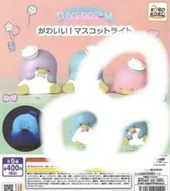 にゃんた様 リクエスト 2点 まとめ商品