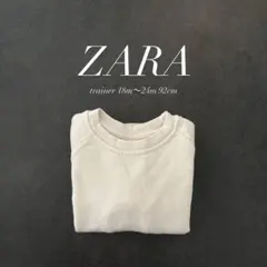 ZARA ベビー トレーナー 18-24m 92cm ベージュ　HAL