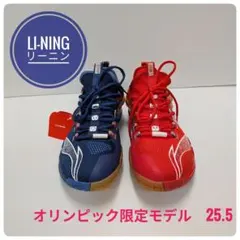 美品 27.5㎝◎LI-NING リーニン バトミントンシューズ 青 赤 2025年最新】リーニン バドミントンシューズの人気アイテム - メルカリ