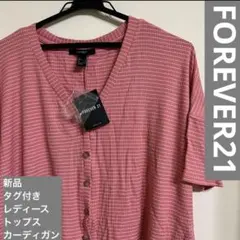 FOREVER21 フォーエバートゥエンティーワン　新品　レディース　ピンクのサムネイル