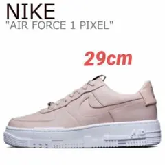NIKE ナイキ エア フォース 1 ピクセル ピンクベージュ 29cm
