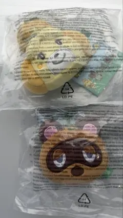 新品　未開封　あつまれ どうぶつの森 もちもちボールチェーンマスコット　ファミマ