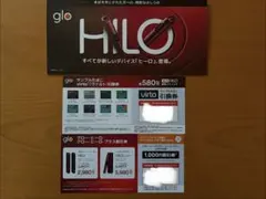 サンプルたばこ引換券　デバイス割引券　glo