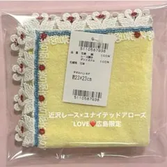 みや様 リクエスト 4点 まとめ商品